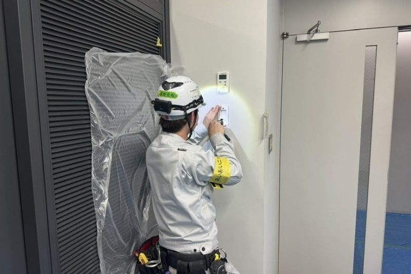 有限会社川根計装